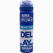 تصویر اسپری تاخیری دیلی حساس کدکس 65 میلی لیتر ا Kodex Sensitive Spray 65 ml Kodex Sensitive Spray 65 ml