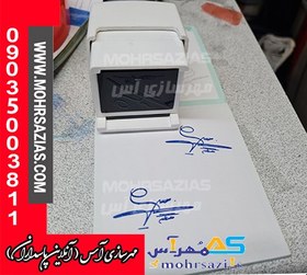 تصویر مهر امضاء لیزری مستطیل Leizer Stamp LS-2444 