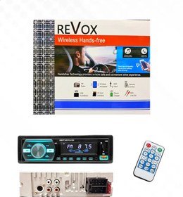 تصویر دکلس Revox کد کالا 62 