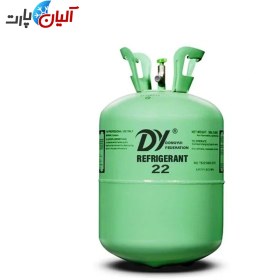 تصویر گاز R22 دی وای (Dy) gas-22-dy