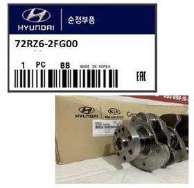 تصویر میل لنگ کیا اپتیما 2400 