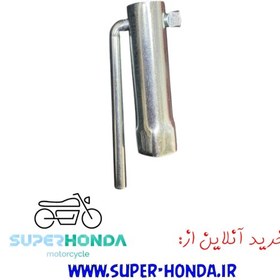 تصویر آچار شمع موتور سیکلت هندا 