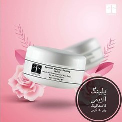 تصویر پودر پیلینگ آنزیمی اف کازمتیک 150 گرمی F cosmetic enzyme peeling mask 150 g