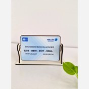 تصویر استند چرخان شماره کارت 