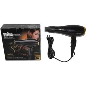 تصویر سشوار موتور سنگین براون آلمانی BRUNE Santi-Hair BR-8829 5000W Salone Professional