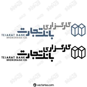 تصویر وکتور لوگو کارگزاری بانک تجارت 1 