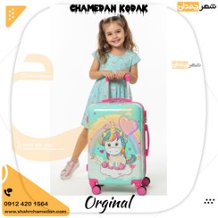 تصویر چمدان کودک اورجینال سایز 24 