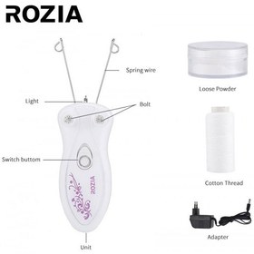 تصویر بند انداز برقی روزیا مدل HP 2999 