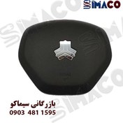 تصویر ایربگ سمت راننده ساینا مدل دی کات | مجموعه کیسه هوا راننده ساینا فرمان دی کات 