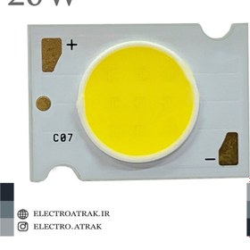 تصویر ال ای دی 20 وات COB - سفید LED 20W COB