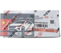 تصویر فیلتر بنزین جک جی۵ اصلی JAC J5 