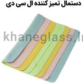 تصویر دستمال تمیز کننده صفحه نمایش موبایل و تبلت Mobile and tablet screen cleaning cloth