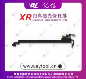 تصویر فلت پراکسیمیتی AY 