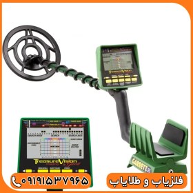 تصویر فلزیاب گرت جی تی آی 2500 