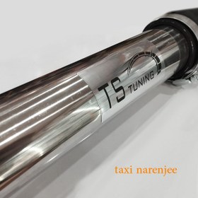 تصویر کیت مکش استیل EF7 