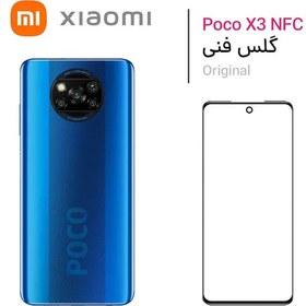 تصویر گلس تعمیراتی شیائومی XIAOMI XIAOMI POCO X3 + OCA