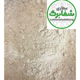 تصویر گلپر پودر ( پودر گلپر) 1 کیلو 