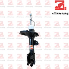 تصویر کمک فنر جلو چپ JAC S3/J4 SHINO 