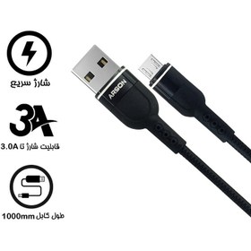 تصویر کابل تبدیل USB به microUSBآرسون مدل AN-A3 طول 1متر 