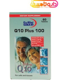 تصویر قرص کیوتن پلاس ۱۰۰ یوروویتال |۶۰ عدد| سلامت دستگاه قلبی عروقی EuRho Vital Q10 Plus 100mg 60 Caps