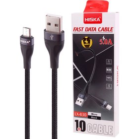 تصویر کابل میکرو یو اس بی فست شارژ Hiska LX-830 5A 1m Hiska LX-830 5A 1m MicroUSB Cable