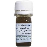 تصویر روغن رزماری 