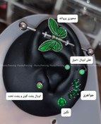 تصویر ست پیرسینگ سبز 