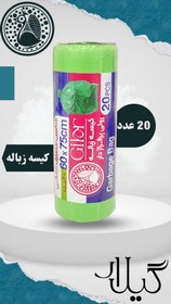 تصویر کیسه زباله سبز 75*60 - 20 عددی - گیلار 