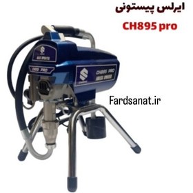تصویر ایرلس پیستونی CH895Pro 