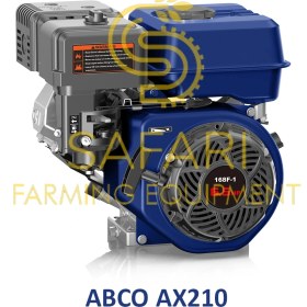 تصویر موتور تک بنزینی 7 اسب بخار آبکو مدل AB.CO AX210 آبکو مدل AB.CO AX210