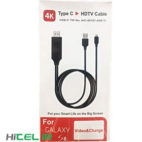 تصویر کابل تلویزیون گلکسی اس 8 Type C HDTV Cable 
