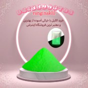 تصویر رنگ شب تاب سبز 