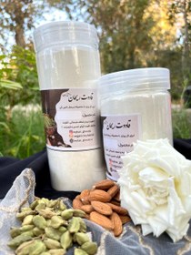 تصویر حریره بادام 300گرم (کوچک) 