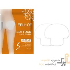 تصویر پچ فرم دهنده باسن مدل Butt Shaping ایلهو EELHOE 