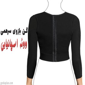 تصویر گن سیلندر بازو کد 1008 ووئه (VOE) voe arm sleeve code 1008