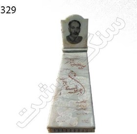 تصویر سنگ مزار مرمر سفید 329 