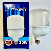 تصویر لامپ 30 وات استوانه ال ای دی فوق کم مصرف پارس سام 
