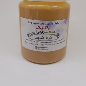 تصویر کره کنجد 