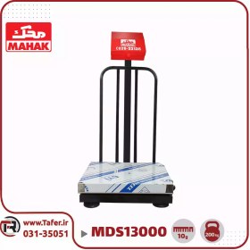 تصویر باسکول محک200 کیلوگرم استیل کابیندار مدل MDS 13000 