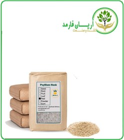 تصویر پوست اسفرزه خشک فله 