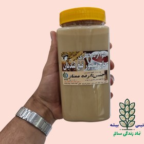 تصویر ارده درجه یک تیغبندیان 900 گرمی 