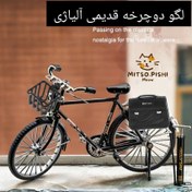 تصویر ماکت دوچرخه نوستالژی 