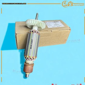 تصویر آرمیچر مینی فرز کرون 13497 