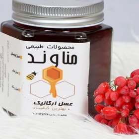 تصویر عسل طبیعی زرشک مناوند کالا 