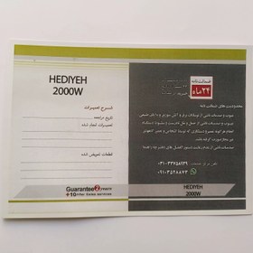 تصویر جارو برقی سطلی تیوا 2800 TIWA 2800