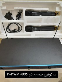 تصویر میکرفون بیسیم دو کاناله فایو کور 303WM MICROPHONE