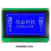 تصویر LCD گرافیکی 240*128 بک لایت آبی LCD ts240128D - 1(B) TECHSTAR 