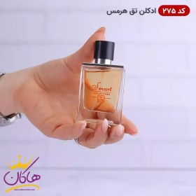 تصویر عطر 25 میل اسمارت کالکشن 275 رایحه هرمس Smart Collection 275 Terre D’Hermes