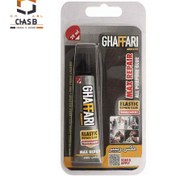 تصویر چسب همه کاره Ghaffari Max Repair 20ml Ghaffari Max Repair 20ml All Purpose Adhesive