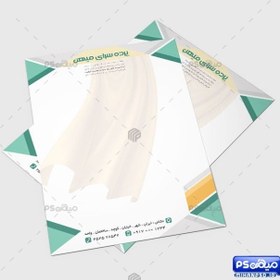 تصویر طرح سربرگ پرده فروشی 